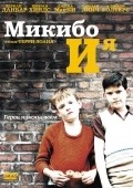 Mickybo and Me is the best movie in John Joe McNeill filmography.