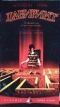 The Maze movie in Richard Lewis filmography.