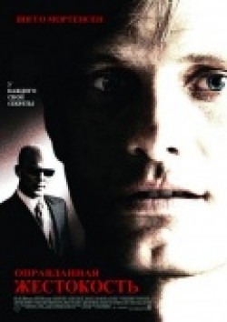 A History of Violence movie in David Cronenberg filmography.