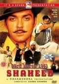23rd March 1931: Shaheed is the best movie in Amrita Singh filmography.