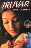 Iruvar movie in Mani Ratnam filmography.