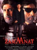 Zamaanat movie in Sharat Saxena filmography.