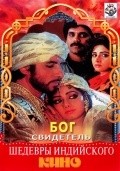 Khuda Gawah movie in Amitabh Bachchan filmography.