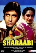 Sharaabi movie in Prakash Mehra filmography.