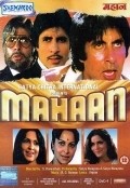 Mahaan movie in Amitabh Bachchan filmography.