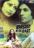 Barsaat Ki Ek Raat movie in Shakti Samanta filmography.