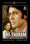 Besharam movie in Iftekhar filmography.