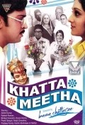 Khatta Meetha is the best movie in Preeti Ganguli filmography.