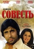 Zameer movie in Amitabh Bachchan filmography.