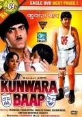 Kunwara Baap is the best movie in Bhushan Tiwari filmography.