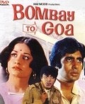 Bombay to Goa movie in Aruna Irani filmography.