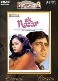 Ek Nazar is the best movie in Tarun Bose filmography.