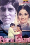 Pyar Ki Kahani movie in Ravikant Nagaich filmography.