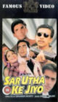 Sar Utha Ke Jiyo movie in Naseeruddin Shah filmography.