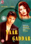 Yaar Gaddar is the best movie in Somy Ali filmography.