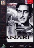 Anari movie in Venkatesh filmography.
