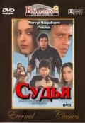 Ladaai movie in Mandakini filmography.
