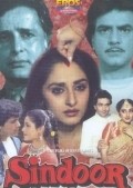 Sindoor movie in Rishi Kapoor filmography.
