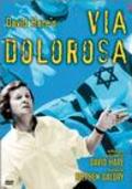 Via Dolorosa is the best movie in David Hare filmography.