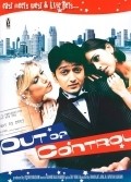 Out of Control movie in Brande Roderick filmography.