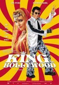 The King of Bollywood movie in Murli Sharma filmography.