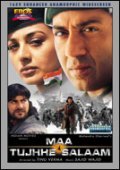 Maa Tujhhe Salaam movie in Sunny Deol filmography.