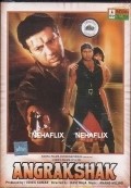Angrakshak is the best movie in Rami Reddy filmography.