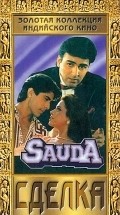 Sauda movie in Saeed Jaffrey filmography.