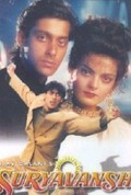 Suryavanshi movie in Salman Khan filmography.