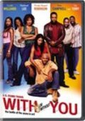 With or Without You movie in Nicki Micheaux filmography.