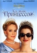 The Princess Diaries movie in Garry Marshall filmography.