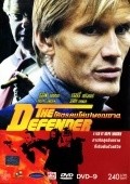 The Defender movie in Dolph Lundgren filmography.
