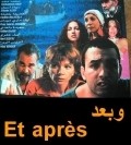 Et apres? movie in Mohamed Ismail filmography.