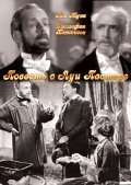 The Story of Louis Pasteur movie in William Dieterle filmography.