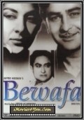Bewafa movie in M.L. Anand filmography.