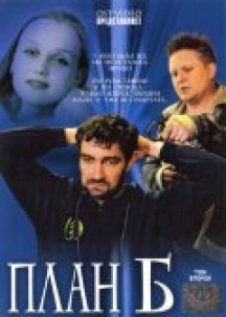 Plan «B» (serial) is the best movie in Mihail Eliseev filmography.