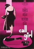 Girl of the Night movie in Anne Francis filmography.