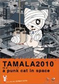 Tamala 2010: A Punk Cat in Space movie in Tol filmography.