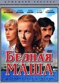 Bednaya Masha movie in Nikolay Aleksandrovich filmography.