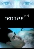 Oedipe - [N+1] is the best movie in Gurgon Kyap filmography.