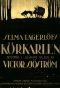 Korkarlen movie in Victor Sjostrom filmography.