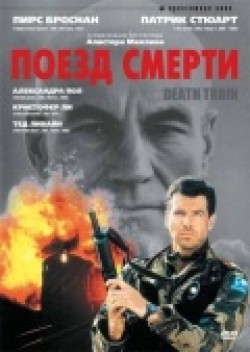 Death Train is the best movie in Ron Berglas filmography.