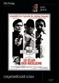 Le clan des Siciliens movie in Henri Verneuil filmography.