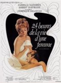 Vingt-quatre heures de la vie d'une femme movie in Dominique Delouche filmography.