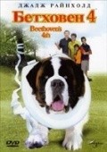 Beethoven's 4th movie in David M. Evans filmography.