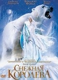 Snow Queen movie in David Wu filmography.