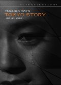 Tokyo monogatari movie in Yasujiro Ozu filmography.