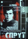 La piovra movie in Pino Colizzi filmography.