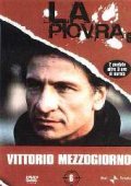 La piovra 6 - L' ultimo segreto is the best movie in Patricia Millardet filmography.