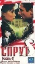 La piovra 8 - Lo scandalo movie in Anja Kling filmography.